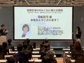 第10回少額短期保険の日記念イベント　初のハイブリッ