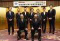 学校法人立命館と福島県大熊町が包括協定を締結utf-8