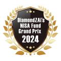 野村AM、「ダイヤモンド・ザイNISA投信グランプリ2024
