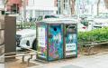 東京・表参道に設置中のIoTスマートゴミ箱 “SmaGO”を