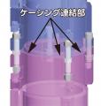 硬質地盤での施工効率を高めた新型機 「サイレントパ
