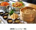 【横浜桜木町ワシントンホテル】8月5日限定「みなとみ