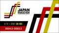 【JMCシリーズ】東京2025世界選手権日本代表は誰の手