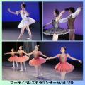 【公演レポート】バレエを愛する多くのダンサーが集う