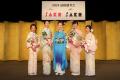「2024 Mrs SAKE Japan / Mr SAKE JAPAN最終選考会」