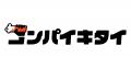 「コンパイキタイ」を運営する株式会社トゥエンティト