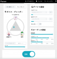 Parakeet株式会社、次世代リアルタイムAIボイスチェン