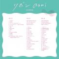 asmiがメジャー1stアルバム「リボン」の完全生産限定