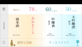 広島県 美和桜酒造(有)が純米酒『みわさくら くらくら