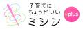 12万台の実績とお客様の声をもとに機能を大幅アップグ