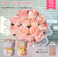 【母の日フェア開催！】 全国の加盟店・ネットショッ