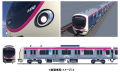 ２０２６年初め、新型通勤車両「２０００系」を導入し