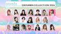 ガールズファッションフェス「ミュゼプラチナム Prese