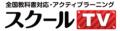 ボードゲームを通じてキャリア教育を実現する『子ども