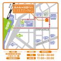 アニメ・ゲームのグッズ専門店『あみあみ池袋miniフェ