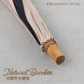 【5/21新発売】新時代のランドセルを提案するNuLAND(R