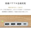 【新商品】5月22日発売！4.8A USB-C搭載のインテリア