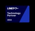 LINEヤフーのマーケティングソリューションの導入なら