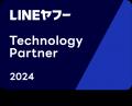 LINEヤフーのマーケティングソリューションの導入なら