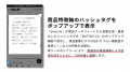 MATTRZ CX・awoo AI・futureshopの連携による顧客体験