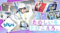 関西初出店！屋内アスレチック施設「トンデミ枚方 枚