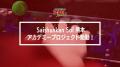 SaishunkanSol熊本、ストリートファイターリーグ: Pro