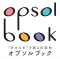 【大賞作品は書籍化＋賞金30万円】第３回ハナショウブ