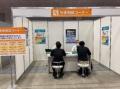 【ご来場と取材のご案内】セミナーも技術相談も無料　