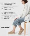 世界初 分解・交換・変身できて一生履けるサステナブ