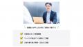 距離で支払うマイカーリース「エンキロ」 がリニュー