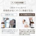 【新発売】医療機関取扱CBDブランドBicleより、ドリン