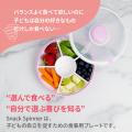 次は何か出るかな！？くるっと回って楽しい！GoBe(ゴ