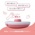 次は何か出るかな！？くるっと回って楽しい！GoBe(ゴ
