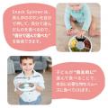 次は何か出るかな！？くるっと回って楽しい！GoBe(ゴ