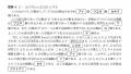 優勝賞金50万円！大学レベルの数学コンテストを9月に