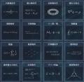 優勝賞金50万円！大学レベルの数学コンテストを9月に