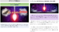 ダウジング｜ペンデュラムで占うあなたの能力と運命『