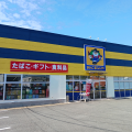 西鉄ストアの酒販専門店「あんくるふじや鳥栖店」6月7