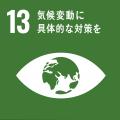 船場物産株式会社SDGs宣言の策定のお知らせ