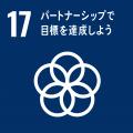 船場物産株式会社SDGs宣言の策定のお知らせ