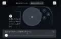 ポータブルゲーム機『Steam Deck OLED』のドリフト問