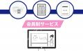 会計処理から確定申告、決算までを税理士が教えutf-8