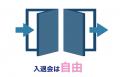 会計処理から確定申告、決算までを税理士が教えutf-8