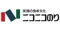 【6月18日はおにぎりの日】石川県中能登町「おにぎり