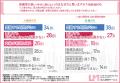 【eラーニング研修実態調査】社員の約半数が効果を感