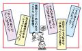 隠語、業界用語、洒落言葉…つい人に話したくなる！『