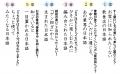 隠語、業界用語、洒落言葉…つい人に話したくなる！『