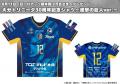 【大分トリニータ】7月14日（日）清水エスパルス戦・8