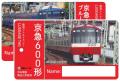 「京急電鉄」の魅力を詰め込んだレトルトカレーが登場