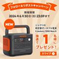 累計60万台以上販売した大容量で複数の家電が動utf-8